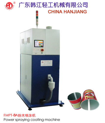 Coating Machine Series 补涂机系列